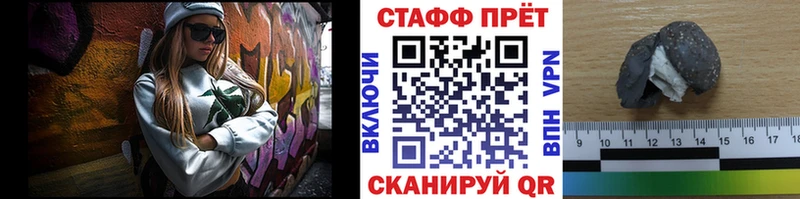 Наркота Ейск Кокаин  Меф  Альфа ПВП  АМФЕТАМИН  Канабис 