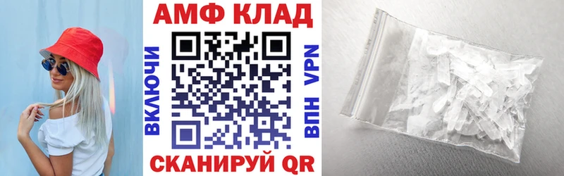Амфетамин 97% Ейск