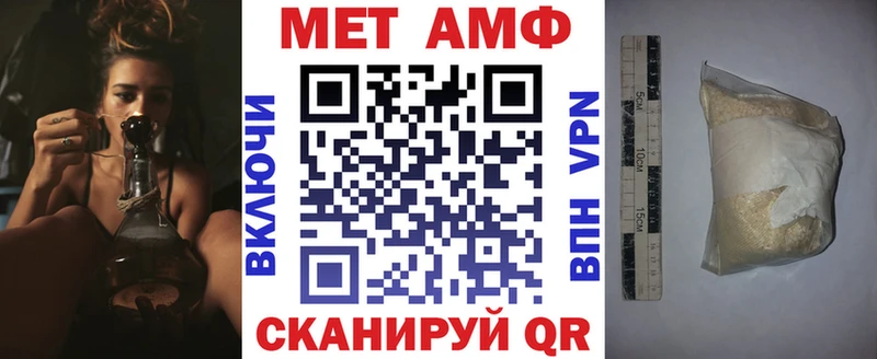 продажа наркотиков  это клад  Amphetamine VHQ  Ейск 