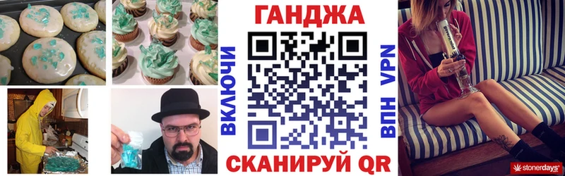 omg маркетплейс  Ейск  Печенье с ТГК конопля 
