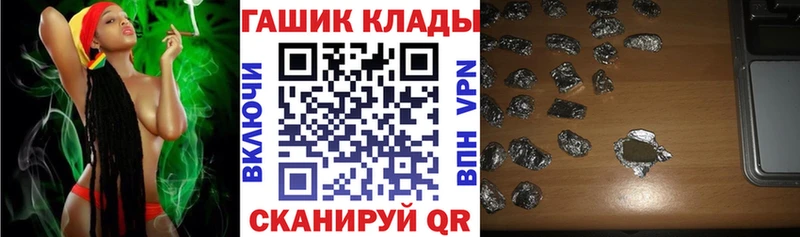 купить   Ейск  Гашиш гашик 