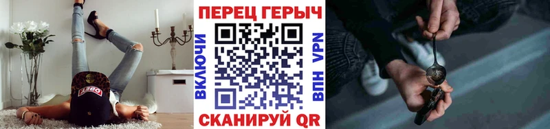 ГЕРОИН белый  даркнет сайт  Ейск 