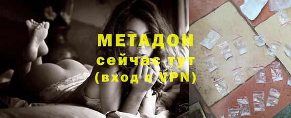 мефедрон Горно-Алтайск
