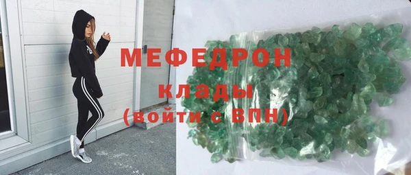 кокаин перу Гусиноозёрск
