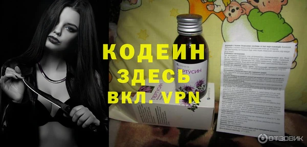 гашишное масло Волосово