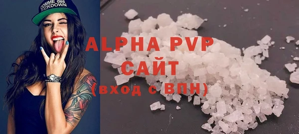 прущие крисы Горнозаводск