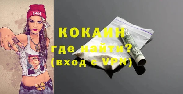 гашишное масло Волосово