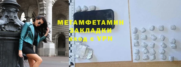 кокаин перу Гусиноозёрск