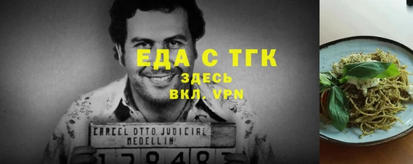 прущие крисы Горнозаводск