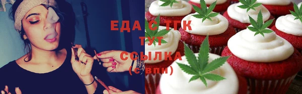 мефедрон Горно-Алтайск