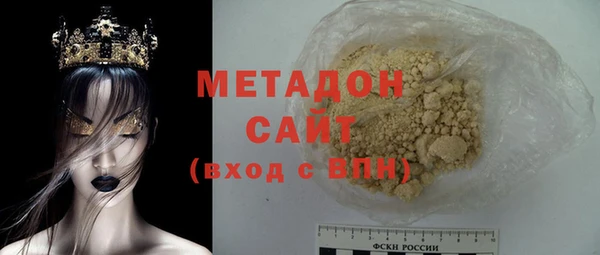 мдма Володарск