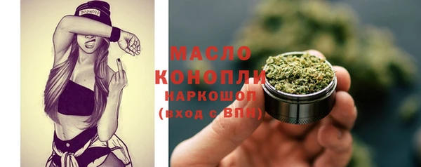 мефедрон Горно-Алтайск