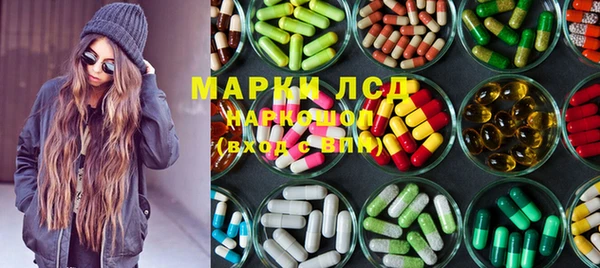 спиды Саяногорск