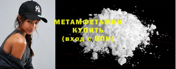 мефедрон Горно-Алтайск