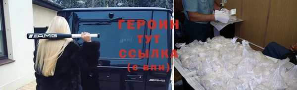 МДМА Горняк