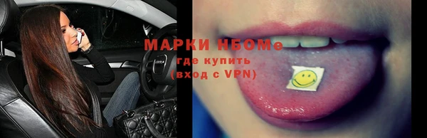 МДМА Горняк