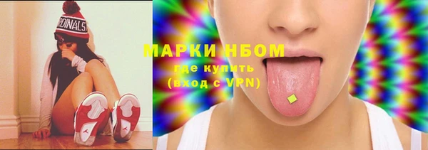 синтетический гашиш Сосновоборск