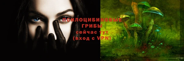 гашишное масло Волосово