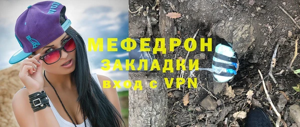прущие крисы Горнозаводск