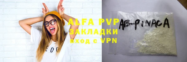 прущая мука Верхнеуральск