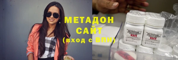 мдма Володарск