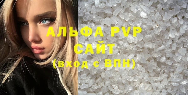 мефедрон Горно-Алтайск