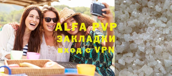 амф Сатка