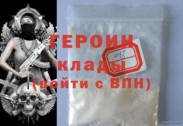 прущие крисы Горнозаводск