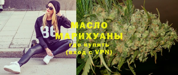 гашишное масло Волосово