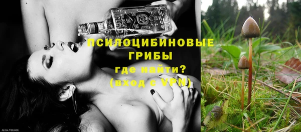 гашишное масло Верея