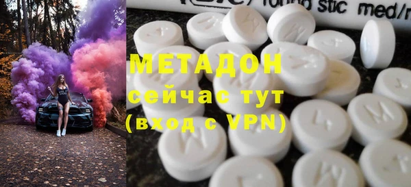 прущие грибы Волоколамск