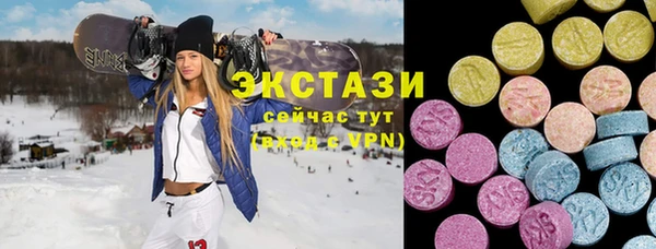 прущие грибы Волоколамск