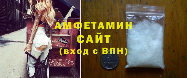 мефедрон Горно-Алтайск