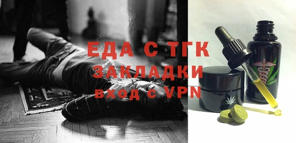 мефедрон Горно-Алтайск