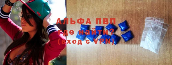 MDMA Сосновый Бор