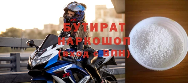 прущие крисы Горнозаводск