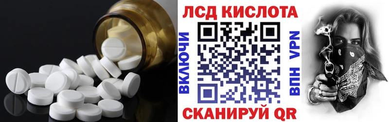 Лсд 25 экстази ecstasy  Ейск 