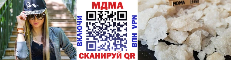 MDMA Molly  даркнет клад  Ейск  blacksprut маркетплейс 