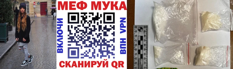 где купить наркоту  Ейск  Мефедрон 4 MMC 