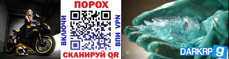 блэк спрут рабочий сайт  shop какой сайт  Первитин винт  Ейск 