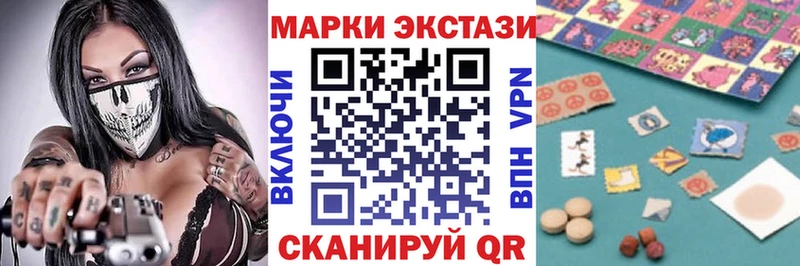 где купить   Ейск  Марки N-bome 1,8мг 