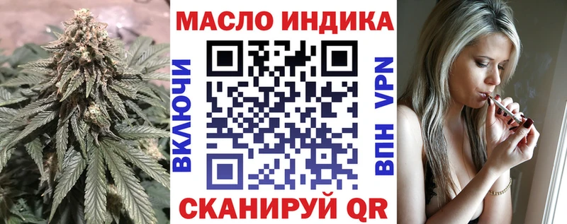 цены наркотик Ейск ТГК жижа