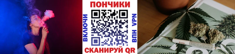 Марихуана план Ейск